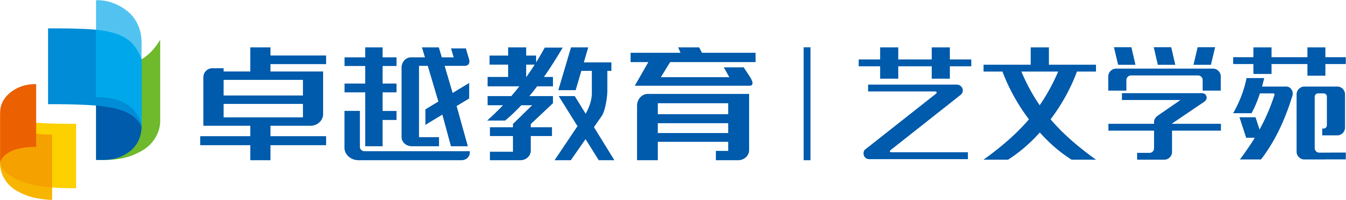 艺文学苑logo